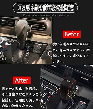 デリカミニ　シフトノブ デリカ シフトノブ」の人気商品一覧 | 安い商品を通販サイトから